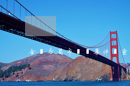 全國各省市盜竊案件偵查終結標準
