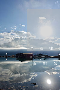 全國律師事務所排名2019(全國律師事務所排名榜單)