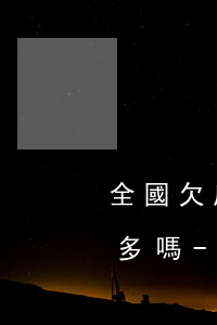 全國欠度小滿網(wǎng)貸的三年不還多嗎-全國欠度小滿網(wǎng)貸的三年不還多嗎是真的嗎