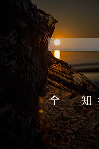 全國知名的律師(全國有名的律師)
