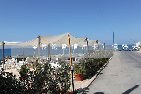 全國逾期信用卡7億張(去年信用卡量破億)