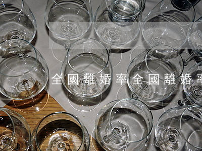 全國離婚率(全國離婚率最高的是哪個省)