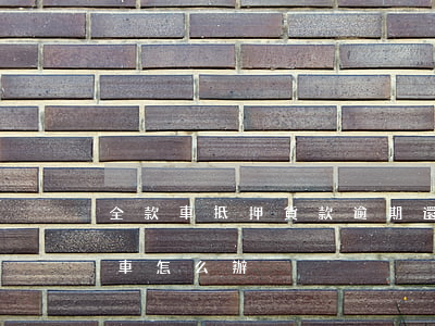 全款車抵押貨款逾期還款(借款抵押車逾期后車怎么辦)