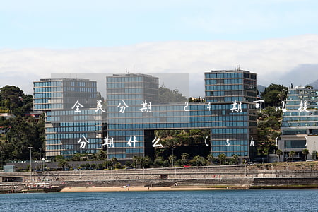 全民分期樂24期可以提前還款嗎-全民樂分期什么時(shí)候到賬