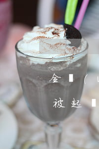 全網(wǎng)網(wǎng)貸逾期都被起訴了-網(wǎng)貸逾期真會(huì)被起訴嗎