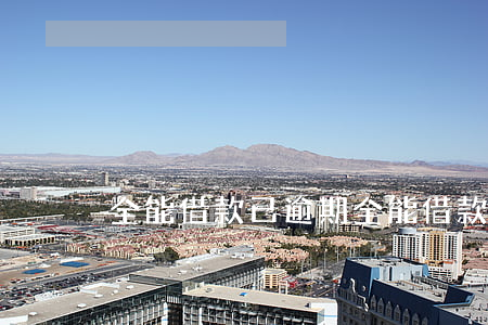 全能借款已逾期 全能借款倒閉了用還嗎