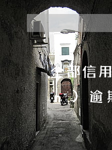 全部信用卡加起來(lái)24萬(wàn)逾期3年(全部信用卡加起來(lái)24萬(wàn)逾期3年怎么算)