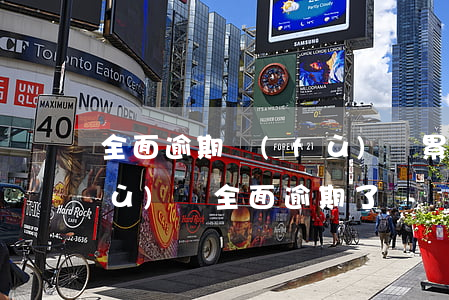 全面逾期負(fù)債累累只有死嗎（負(fù)債全面逾期了）