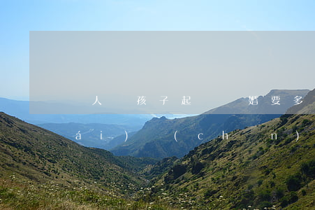 兩人沒孩子起訴離婚要多久(沒有共同財(cái)產(chǎn)和子女起訴離婚需要多久)