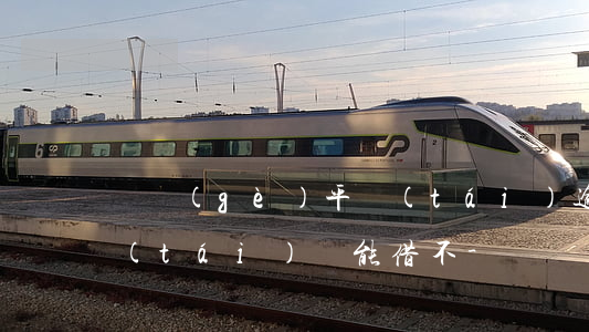 兩個(gè)平臺(tái)逾期其他平臺(tái)還能借不-兩個(gè)平臺(tái)逾期其他平臺(tái)還能借不了錢嗎