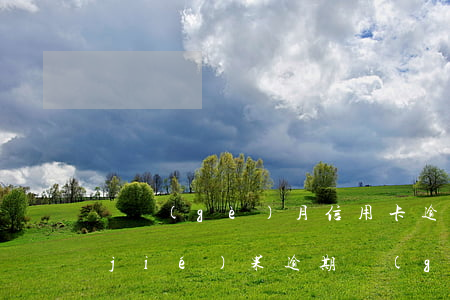 兩個(gè)月信用卡逾期不還有什么結(jié)果（逾期過(guò)兩個(gè)月還可以辦信用卡嗎）