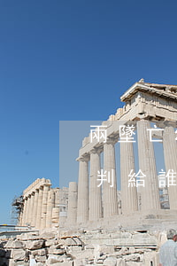 兩墜亡幼童離婚后判給誰(兩墜亡幼童離婚后判給誰)