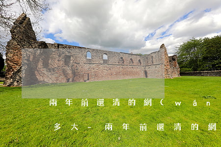 兩年前還清的網(wǎng)貸逾期影響有多大-兩年前還清的網(wǎng)貸逾期影響有多大啊
