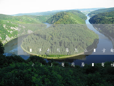 兩年未同居怎么單方面離婚(夫妻兩年內(nèi)有同居沒有性生活怎么離婚)