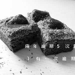 兩年逾期5次貸款買房(征信五年內(nèi)有一次逾期還能貸款買房嗎)