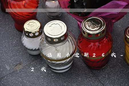 兩張信用卡逾期26次-同一張信用卡逾期2次