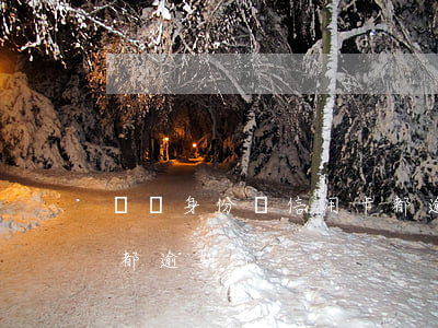 兩張身份證信用卡都逾期(兩張身份證信用卡都逾期了)