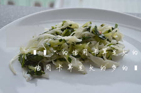 兩萬六的信用卡算是欠的多的嗎-兩萬六的信用卡算是欠的多的嗎知乎