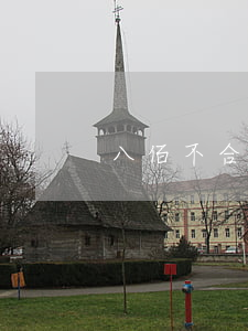 八佰不合理