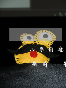 八年前逾期影響貸款嗎(網(wǎng)貸逾期前幾年)