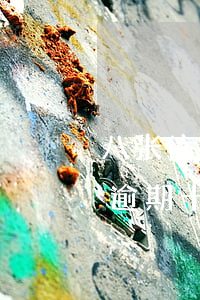 八张信用卡逾期十五万会怎么样 八张信用卡逾期十五万会怎么样吗