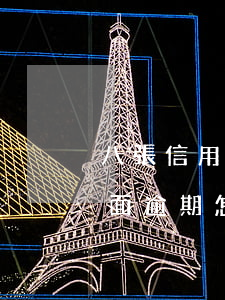 八張信用卡全面逾期怎么判刑(八張信用卡全面逾期怎么判刑)
