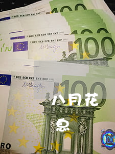 八月花唄賬單分期免息(2020花唄分期免息)