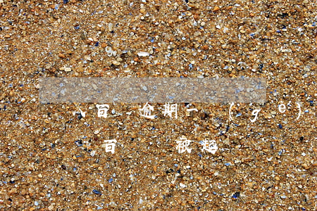 八百塊逾期一個(gè)月說要起訴我(逾期幾百塊會被起訴嗎)