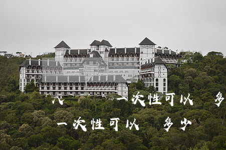 八級傷殘一次性可以賠多少錢?(手指八級傷殘一次性可以賠多少錢?)