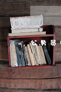 公务员报考要求