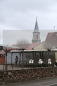 公务员提前退休