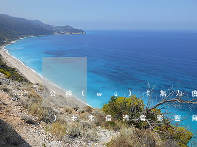 公務(wù)卡無力償還怎么辦(公務(wù)卡未還清會影響貸款嗎)