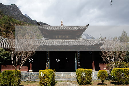 公務(wù)員傷殘9級(jí)一次性補(bǔ)助多少錢(qián)(公務(wù)員八級(jí)工傷傷殘補(bǔ)助)