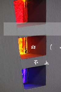 公務(wù)員欠網(wǎng)貸多了還不上會(huì)怎么辦-公務(wù)員欠網(wǎng)貸多了還不上會(huì)怎么辦呢