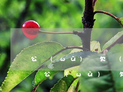 公務(wù)員欠網(wǎng)貸會開除嗎(公務(wù)員欠網(wǎng)貸會開除嗎)