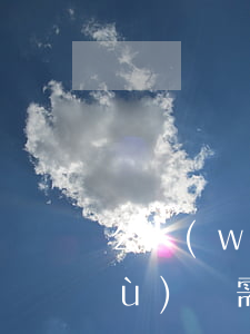 公務(wù)員考試條件(報考國家公務(wù)員需要什么條件)