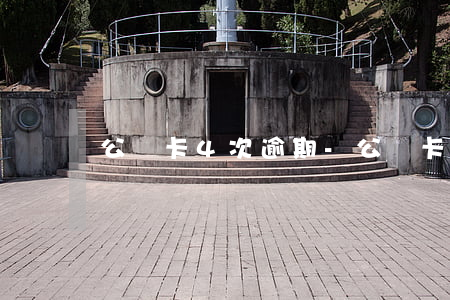 公務卡4次逾期-公務卡逾期3天有什么影響