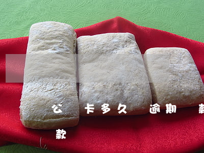 公務卡多久為逾期還款(公務卡多久為逾期還款)