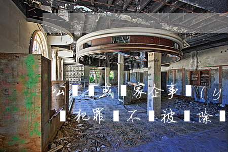 公務員或國家企事業(yè)單位的工作人員犯罪，會不會被開除，聽聽律師怎么說