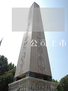 公司上市前怕仲裁吗(上市公司怕什么投诉)