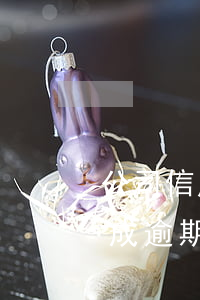 公司信用贷款逾期不还(因为贷款公司出错造成逾期)