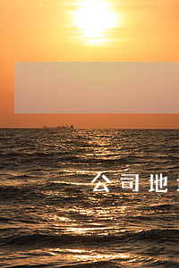 公司地址變更流程