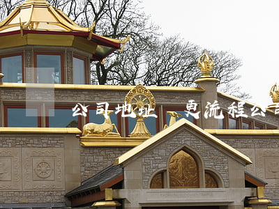 公司地址變更流程(公司搬遷流程)