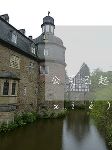 公司已起訴到法院可以和解嗎(簽完和解協(xié)議了,還能起訴嗎)