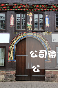 公司微信公眾號(hào)被起訴(公司微信公眾號(hào)被起訴)