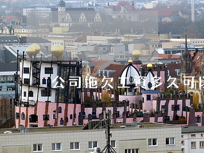 公司拖欠工資多久可以勞動仲裁