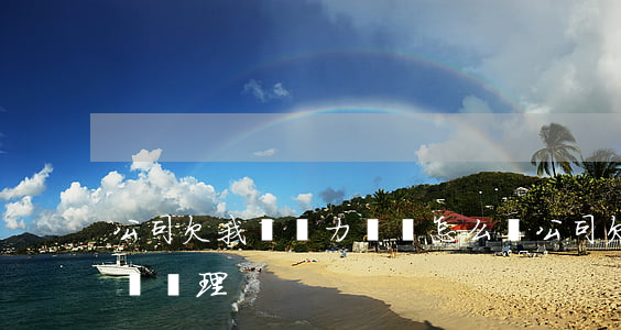 公司欠我錢無力償還怎么辦(公司欠我的錢怎樣處理)