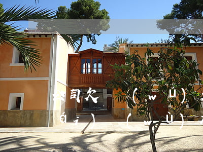 公司欠稅無(wú)力償還怎么辦和財(cái)務(wù)有關(guān)系嗎-公司欠稅無(wú)力償還怎么辦和財(cái)務(wù)有關(guān)系嗎知乎