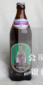 公司欠銀行信用貸款還不上怎么辦-公司欠銀行信用貸款還不上怎么辦呢