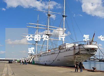 公司欠銀行錢會怎樣(公司欠銀行債務處理方式)